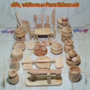 ৫০ পিসের সেট