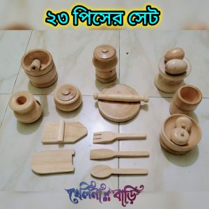 ২৩ পিসের সেট