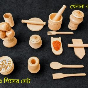 ২৩ পিসের সেট