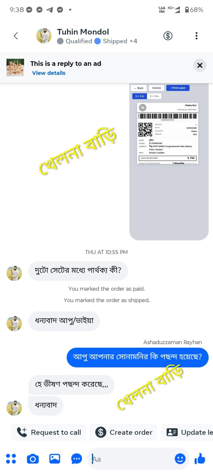 WhatsApp Image 2026-07-11 at 9.11.40 PM (1)