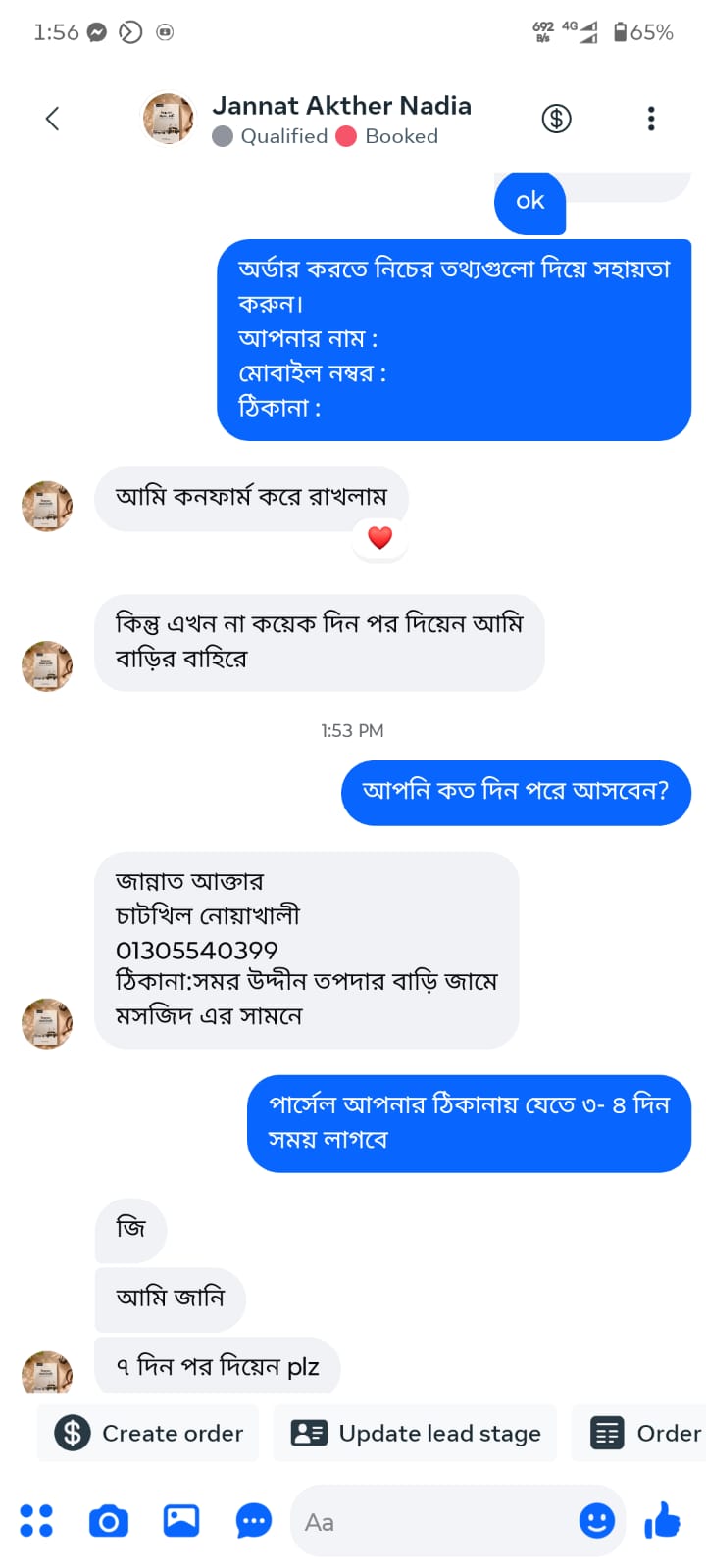 WhatsApp Image 2026-07-11 at 9.11.40 PM