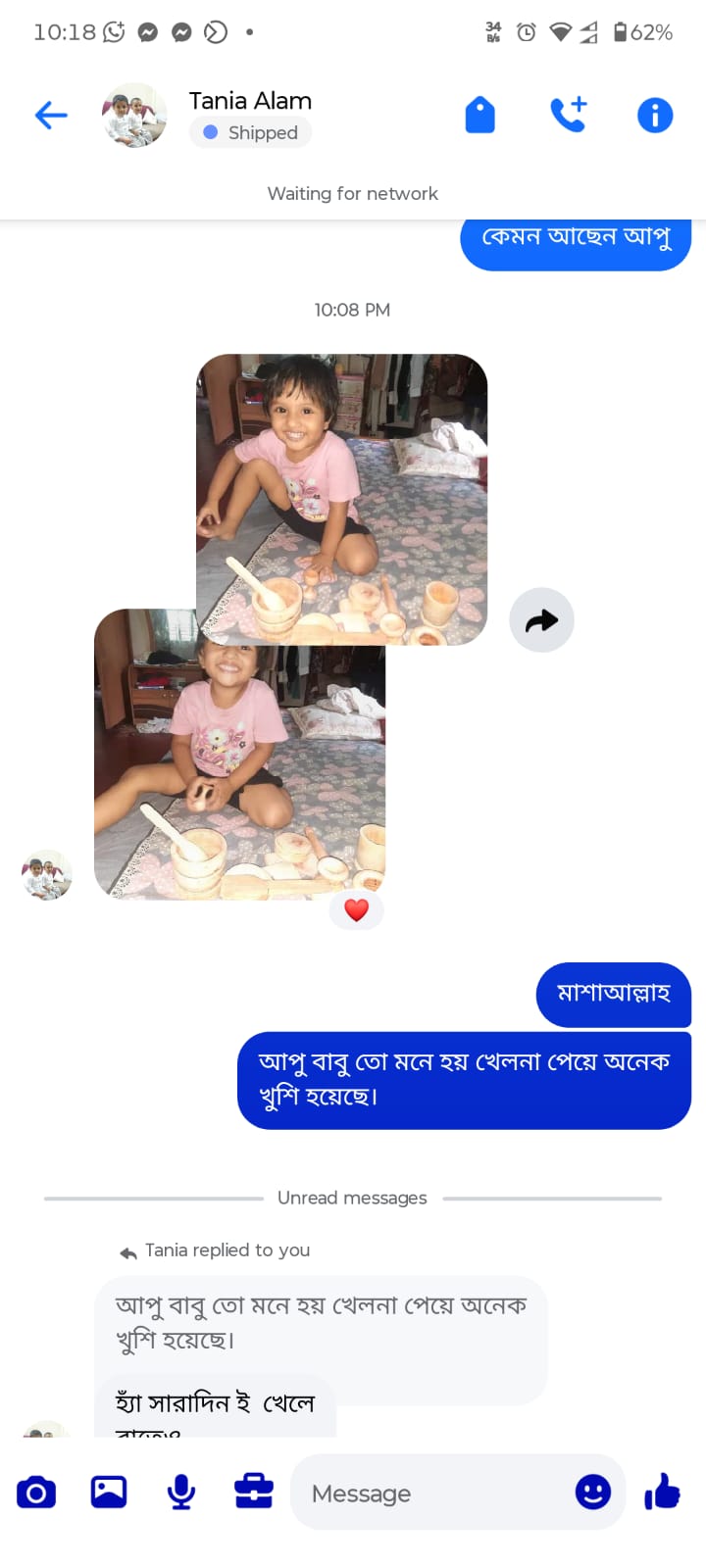 WhatsApp Image 2026-07-11 at 9.11.41 PM