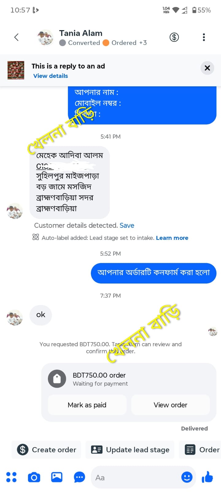 WhatsApp Image 2026-07-11 at 9.11.43 PM (1)